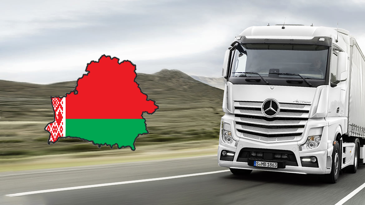 Международные перевозки в Беларуси