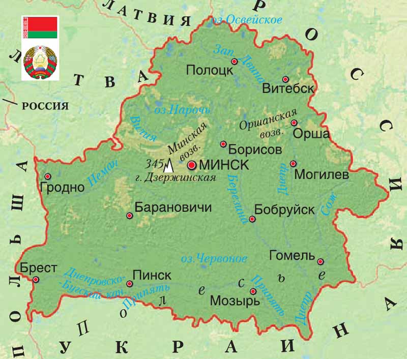 Географическое положение Белоруссии