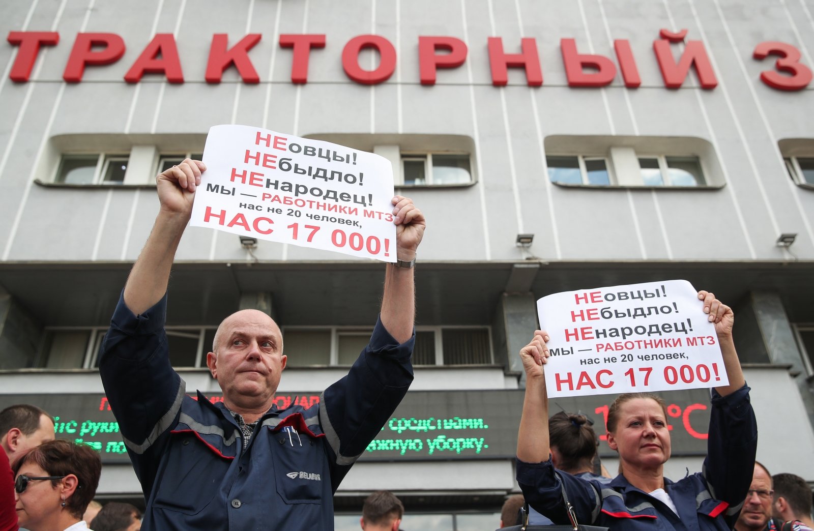 протесты на заводах белоруссии 