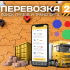 Авито в Беларуси аналог для аренды спецтехники