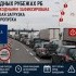На западных рубежах РБ перед выходными зафксирована критическая загрузка пунктов пропуска