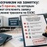 Перевозчикам на заметку: названы 5 причин, по которым ГТК может отклонить заявку на продление транзита по ЕАЭС